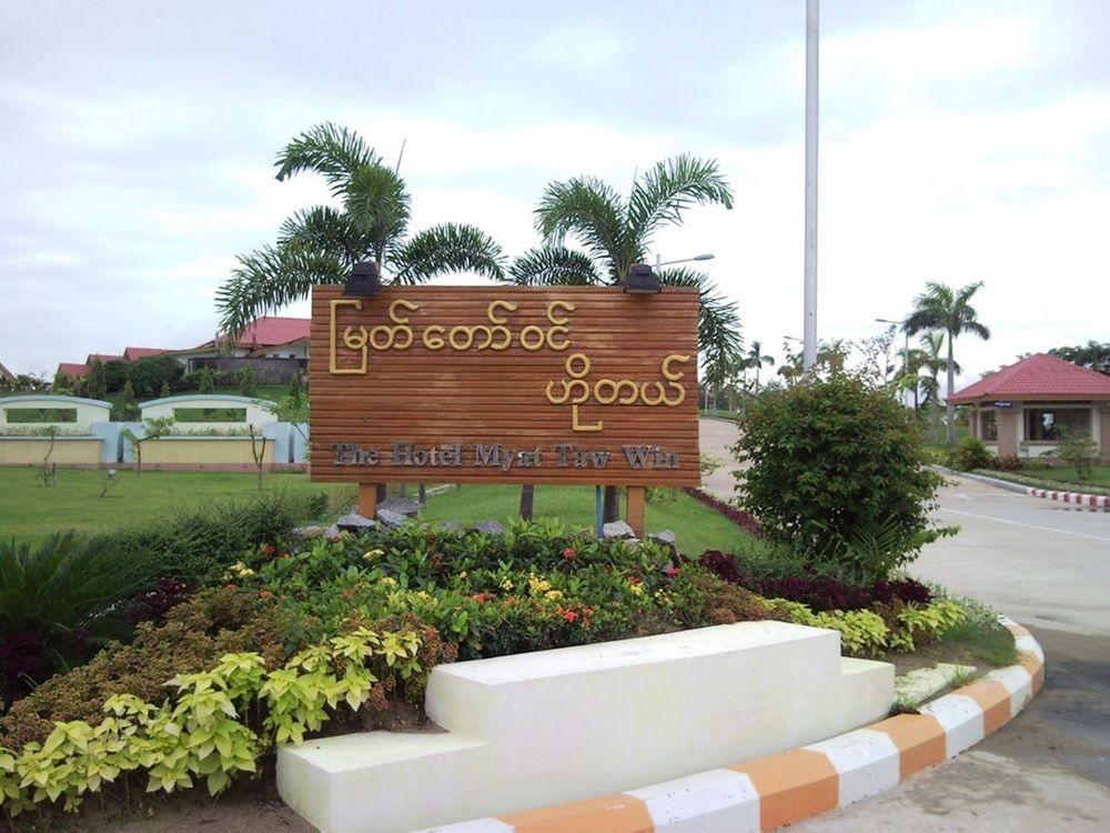 Myat Taw Win Hotel Naypyidaw Exteriör bild